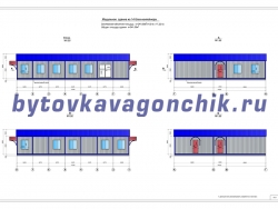 Бытовое модульное здание